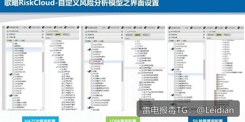 App报毒误报处理-从百度手机卫士处理到全流程安全整改的实战指南