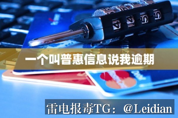 APK被杀毒软件拦截排查方法-从报毒原因到误报申诉的完整技术指南