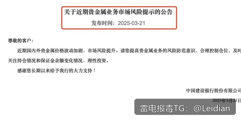 App报毒误报处理全流程指南-从红色风险排查到代申诉整改的完整方案