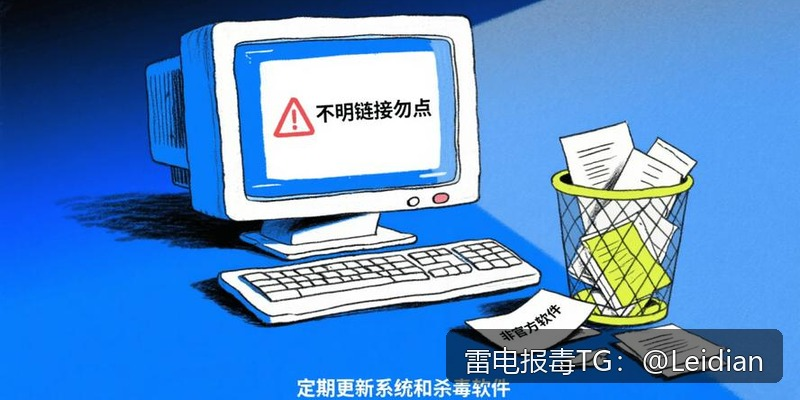 App报毒误报处理-从风险排查到加固整改的完整解决方案