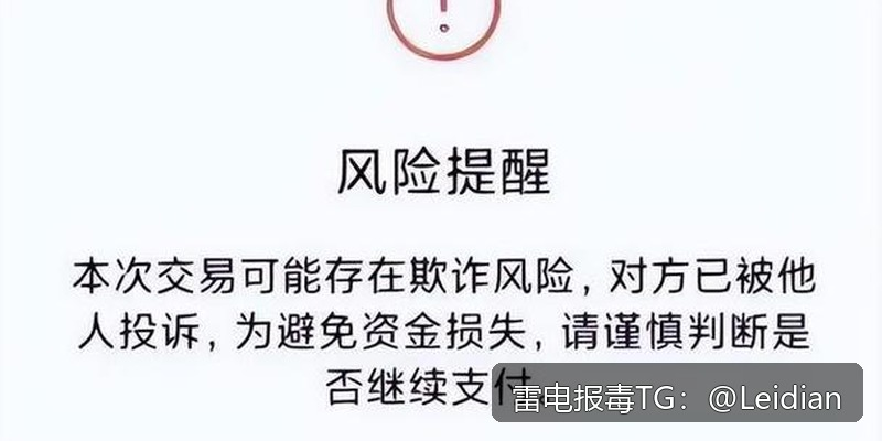App加固误报申诉流程-从风险排查到整改下架的完整操作指南