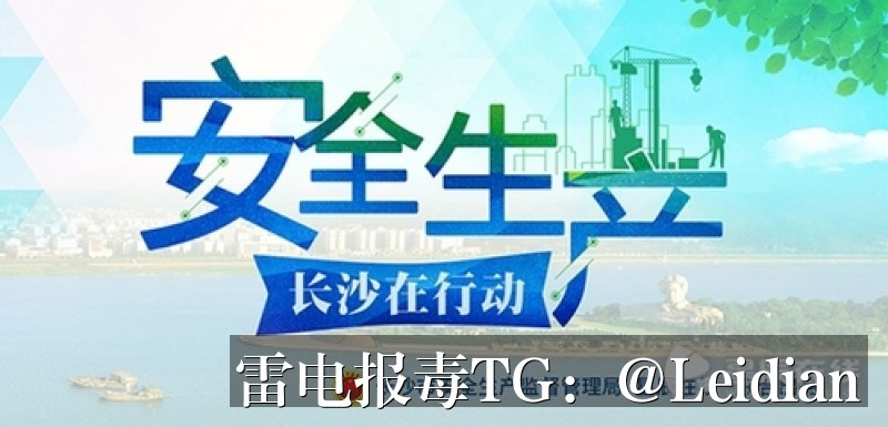 App报毒误报处理-从风险排查到加固整改的完整解决方案
