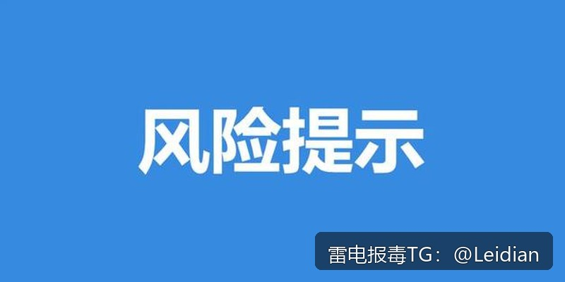 安卓APP被阻止安装-从风险排查到误报申诉的完整技术指南