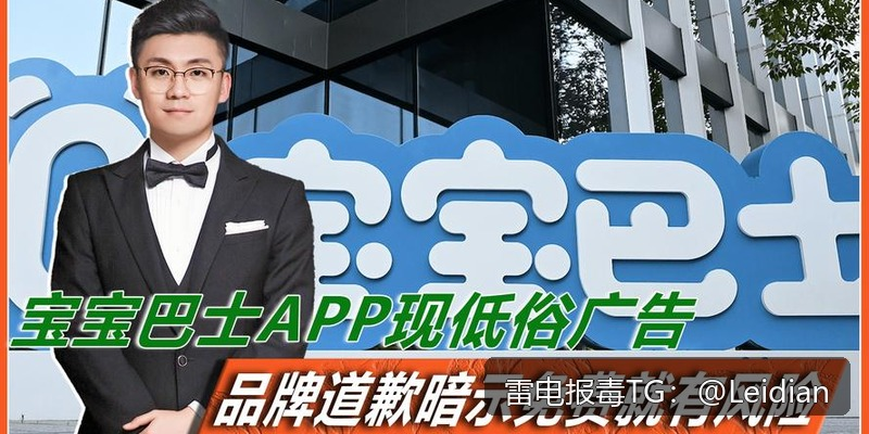 App报毒误报与手机安装拦截处理-从风险排查到误报申诉的完整技术指南
