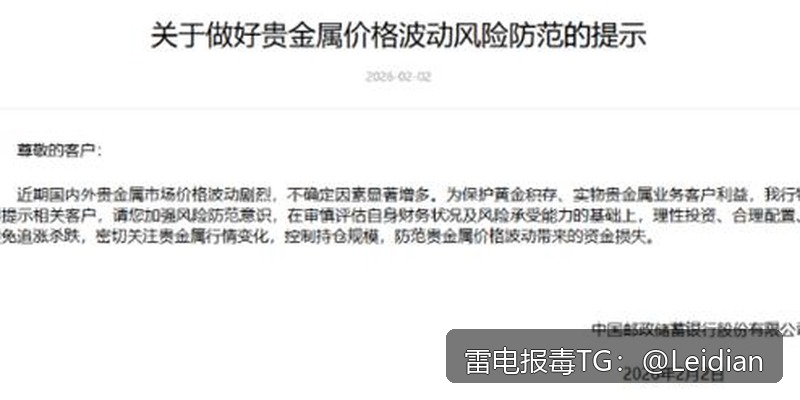 手机安装包报毒申诉流程-从风险识别到误报消除的完整操作指南