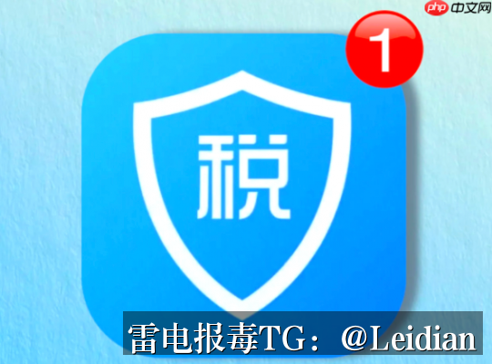 App被360安全卫士安全拦截处理-从风险排查到合规整改的完整技术指南