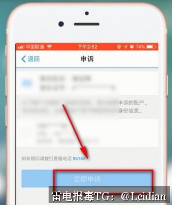 App报毒误报与手机安装拦截技术方案-从风险排查到申诉整改的完整实战指南