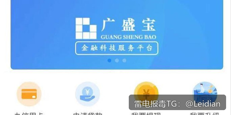 手机安装包报毒申诉流程-从风险识别到误报消除的完整操作指南