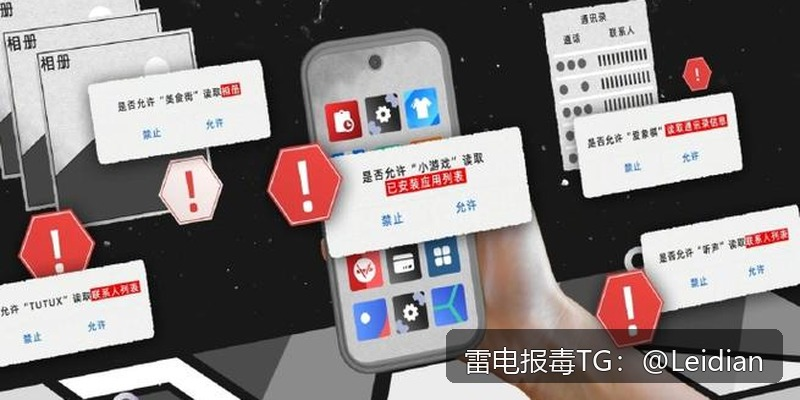 App被360安全卫士提示病毒修复-从误报排查到安全整改的完整技术指南