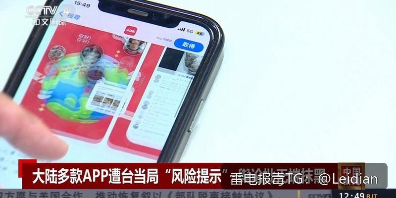 手机安装包报毒检测方法-从风险排查到误报申诉的完整技术指南