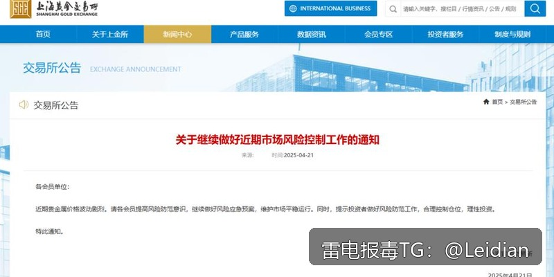 手机安装包报毒检测方法-从风险排查到误报申诉的完整技术指南
