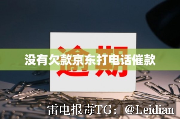 App报毒误报处理-从风险排查到360安全卫士解除拦截解除的完整技术指南