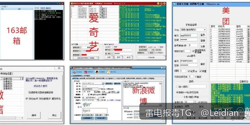 App加固误报申诉流程-从风险排查到整改下架的完整操作指南